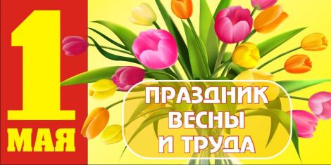 пирамида фабрика, 1 мая, мебельная фабрика пирамида