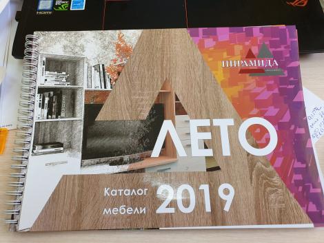 каталог, пирамида, 2019