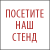 ПИРАМИДА выставка мебели 2015