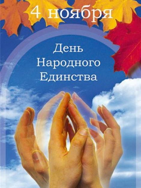пирамида, поздравление с праздником, работа пирамида