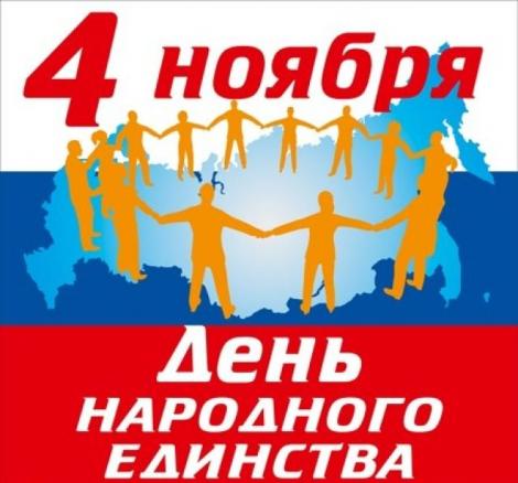 пирамида, поздравление с праздником, работа пирамида