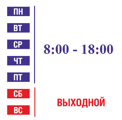 пирамида, краснодар, график работы