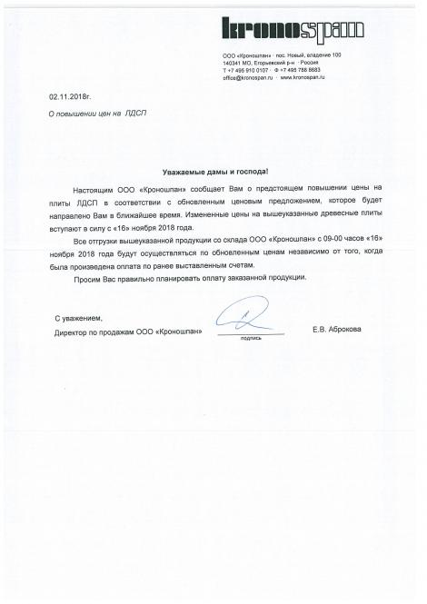 пирамида, повышение цен, мебель