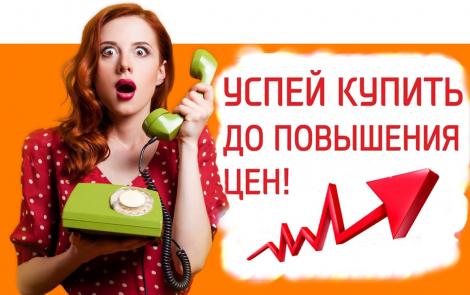 повышение цен, пирамида, фабрика, пирамида краснодар, мебель оптом