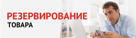 пирамида, мебельная фабрика пирамида, пирамида краснодар, график работы